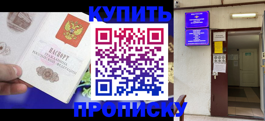 временная регистрация поиск в Костроме